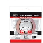 A07715S, лента клейкая! двусторонняя SCH-016 22 mm x 5 m вспененная основа (белая)\