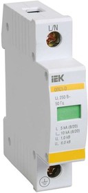 Ограничитель перенапряжения ОПС1-D 1P ИЭК MOP20-1-D