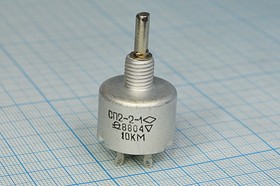 Фото 1/3 Резистор переменный подстроечный 10 кОм; №7189 РПвр 10к\А\21мм\ВС- 3d4x20\СП2-2-1\