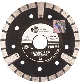 Фото 1/6 TP152, Алмазный круг 125х22,23мм по ж/бетону Turbo PRO TRIO-DIAMOND (глубокорез)