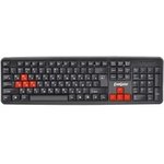 EX264080RUS, Клавиатура ExeGate Professional Standard LY-403 (USB ...