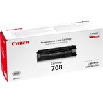 Canon 0266B002, Тонер-картридж