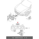 4G8853742A2ZZ, Эмблема AUDI