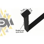 Подстолье (опора) для стола 71х55 см, черное, 2 шт. БП-00002440