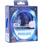 12342CVPBS2, Лампа 12V H4 60/55W P43t +60% бокс (2шт.) Blue Colorvision PHILIPS