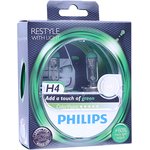 12342CVPGS2, Лампа 12V H4 60/55W P43t +60% бокс (2шт.) Green Colorvision PHILIPS