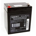Аккумуляторная батарея для ИБП Ippon IP12-5 12В, 5Ач [669055]