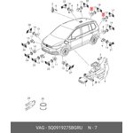 5Q0919275BGRU, Датчик парктроника VW GOLF VII (2012 )