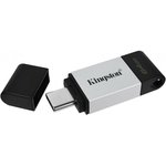 DT80/64GB, USB Stick, DataTraveler 80, 64GB, USB 3.2, Black / Grey