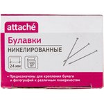 P036026, Булавки унив. ник. Attache, 24 мм, 500 штук, в картонной коробке