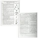 АФПС, Аптечка автомобильная (Приказ МЗ РФ №260н 24.05.2024 г) средний футляр МИРАЛ