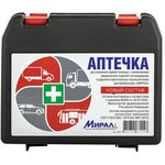 АФПС, Аптечка автомобильная (Приказ МЗ РФ №260н 24.05.2024 г) средний футляр МИРАЛ