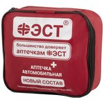 Аптечка автомобильная мягкий футляр, приказ №260н, 3737