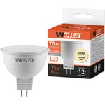 Лампа LED 25YMR16-220-7.5GU5.3