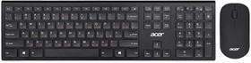 Фото 1/10 ZL.KBDEE.005, Набор клавиатура+мышь Acer OKR030 Wireless, черный