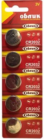 Облик CR2032 литиевая батарейка – купить оптом и в розницу