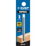 29421-060-03_z01, ЗУБР d 3 x 60/30 мм, М-образная заточка ...