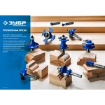 ЗУБР 22.2 x 13 мм, фреза кромочная калевочная (фасочная) №9 ...