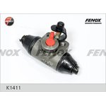 K1411, Цилиндр тормозной колесный