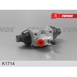 K1714, Цилиндр тормозной колесный | зад |