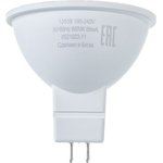 13539, Лампа светодиодная LED 9 Вт 680 лм 6500К AC180-240В GU5.3 софит MR16 ...
