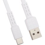 USB кабель REMAX Armor Series Cable RC-116a USB Type-C (белый)