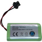 Аккумуляторная батарея (аккумулятор) CS-ECR131VX для пылесоса Deebot ...