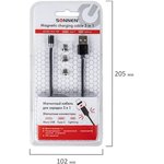 Кабель магнитный для зарядки 3 в 1 USB 2.0-Micro USB/Type-C/Ligtning, 1 м ...