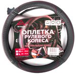 Оплетка на руль (M 38 см нат. кожа) черная с перфорацией ARNEZI A0501027