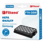 HEPA фильтр FTH 08 W для Samsung 05852