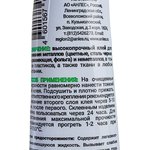 Клей БФ-2, 40 мл 70049