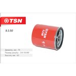 Фильтр топливный FOTON/BAW TSN 9.3.50