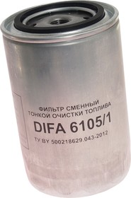 Фото 1/3 DIFA6105К, Фильтр топливный КАМАЗ ЕВРО-2,4,5 тонкой очистки ЕВРО-2,4,5 DIFA