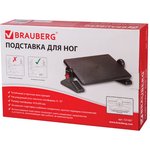 Подставка для ног BRAUBERG офисная, 41,5х30 см, с фиксаторами, черная, 531487