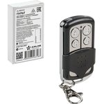 Пульт для ворот и шлагбаумов универсальный копирующий 433,92 МГц, (Apollo, Came ...