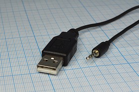 Шнур штекер 2,5стерео 4C-штекер USB A, 1,5м, Ni/пластик, 29-0014