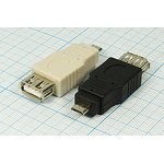 Шнур штекер micro B 5P-гнездо USB A, 0,05м, Ni/пластик, белый, P6-086