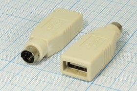 Шнур штекер miniDIN6P-гнездо USB A\0,04м\; №3146 шнур штек miniDIN6P-гн USB A\0,04м\\