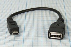 Шнур штекер mini-USB A-гнездо USB А, 0,15м, Ni/пластик, черный, OTG