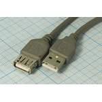 Шнур штекер USB A-гнездо USB A\3м\сер/пл\сер\USB; №3103 шнур штек USB A-гн USB ...