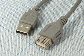 Шнур штекер USB A-гнездо USB A, 5м, серый/пластик, серый, USB