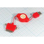 Шнур штекер USB A-штекер iPhone4+iPhone5+microUSB, 0,7м, красный
