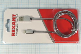 Шнур штекер USB A-штекер iPhone5/6/7, 1,0м, круглый, серый, металл
