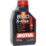 104531, Масло моторное синтетическое Motul 8100 X-Max 0W-40 (1л)