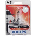 12035RAB1, Лампа 12V H7 100W PX26d блистер (1шт.) Rally PHILIPS