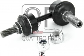 Стойка заднего стабилизатора QUATTRO FRENI QF17D00135