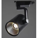 Трековый светильник Arte Lamp TRACCIA A2330PL-1BK