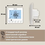 Теплый пол в стяжку кабель нагревательный Профи 70м 1050Вт с wi-fi ...