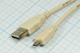 Шнур штекер USB A-штекер micro B 5P\1,8м\Ni/пл\RE18-1164; №3252 Б шнур штек USB A-штек micro B 5P\1,8м\Ni/пл\RE18-1164