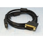 Шнур штекер HDMI-штекер DVI, 1,5м, Au/пластик, черный, фильтр, 17-6303